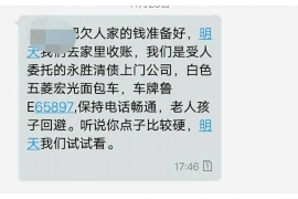 武安要账公司更多成功案例详情