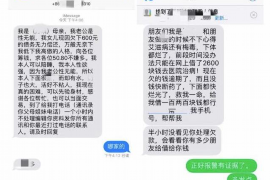 女朋友骗快递公司男朋友77万